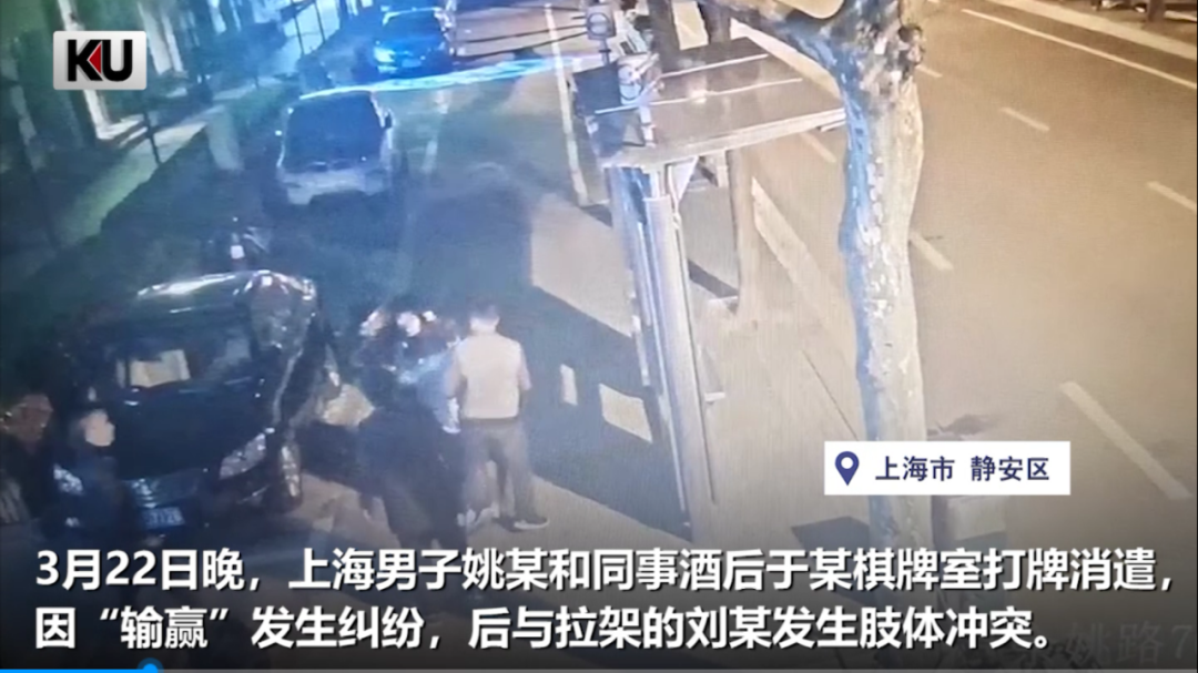  莱比锡球迷冲突事件三人被拘  