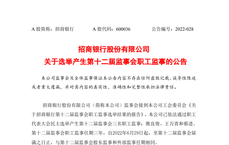  门兴主帅下课结束三年任期  